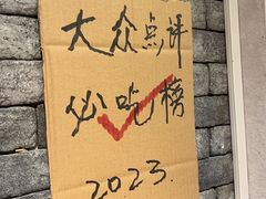 -钢管厂五区小郡肝串串香火锅(人民广场店)