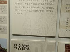 -吴敬梓故居
