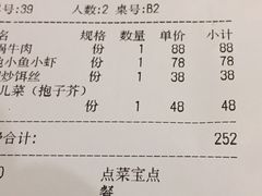-半山腰·云南菜(侨福芳草地店)