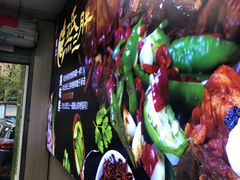 -皖北巫氏三胖地锅鸡(长淮总店)