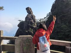 -三清山风景名胜区
