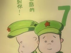 -憨铁匠老火锅(龙岗万科里店)