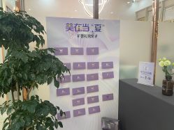 -紫洁俪方（北京）医疗美容