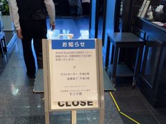 -モリタ屋(JR京都伊势丹店)