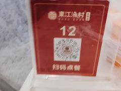 -东江渔村·古典园林·30年粤菜老字号(太和店)