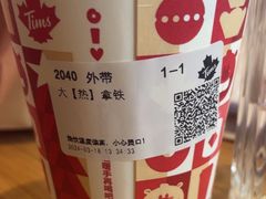-Tims天好咖啡·贝果(北大街万象城店)