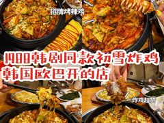 -咕咕站韩国料理(紫金港店)