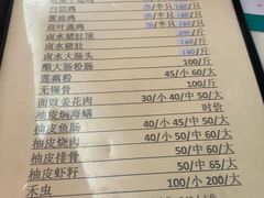 -腰记饭店(龙源路店)