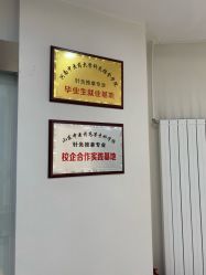-赵大夫减肥