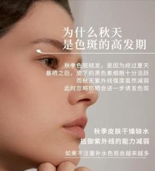 -雅曼妮spa美容养生