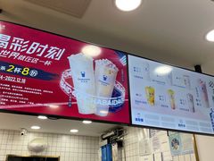 -茶百道(三圣街店)