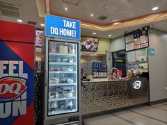大堂-DQ·蛋糕·冰淇淋(余姚万达店)