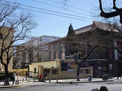 -北京人艺戏剧博物馆