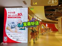 点击看大图 -Lily纤美·科技减脂中心
