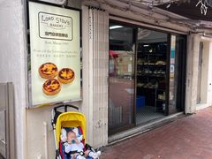 门面-安德鲁饼店(总店)