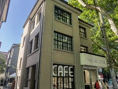 -徐家汇源景区-衡山坊