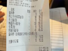 -海之屋韩式烤肉(海棠68环球美食街店)