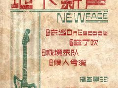 -育音堂音乐公园