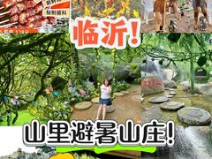 -沂蒙云瀑洞天景区