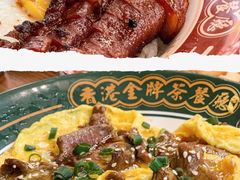 -肥韬茶餐厅(南山mini店)