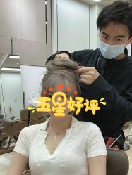 -HANI SALON