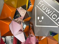 -Fruwich果明治(西单更新场店)