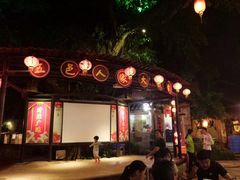 门面-五邑人家(江门店)