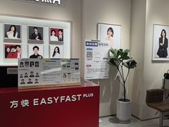 -方快PLUS照相馆(大上海时代广场店)