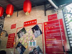 -左撇子私房面