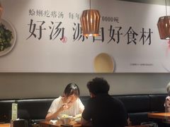-吕氏疙瘩汤·新鲁菜(济南万象城店)
