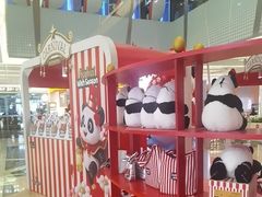 -福田卓悦INTOWN购物中心
