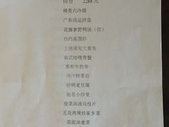 -良渚君澜度假酒店·中餐厅