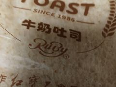 -红宝石·鲜奶小方(万航店)