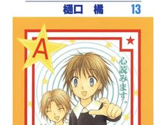 -学习谷日语培训日本留学·多语种外语教学(海淀人大分部)