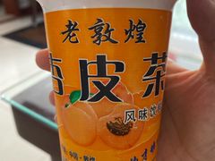 -范记靖远羊羔肉(博物馆店)