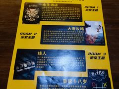 -机械师超级密室(大唐西市店)