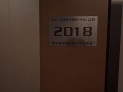 -水云间水疗会馆(福强路店)
