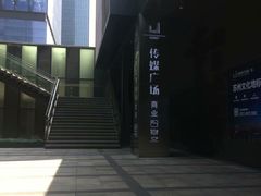 -苏州现代传媒广场商业