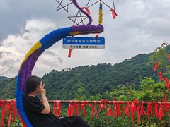 -苏丝的天空高空酒吧Suzie's Sky Bar