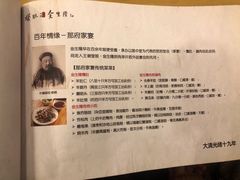 -金生隆(六铺炕店)