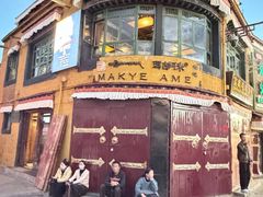 -玛吉阿米·餐吧