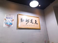 -鲜芋仙(南开大悦城店)