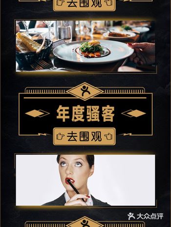 不夸张的说，点评已经成我生活中的一部分了，找吃的