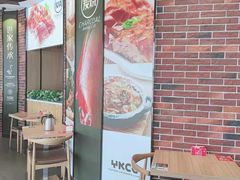 -裕记烧腊连锁餐饮(国商分店)