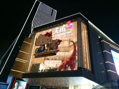 -首开·龙湖成都西宸天街