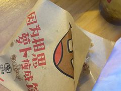 -萝卜丝饼