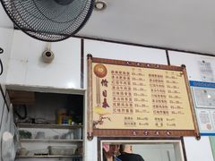 -天府面庄(天平路店)