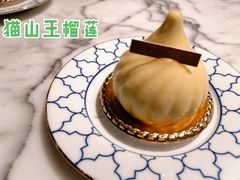 猫山王榴莲-诺嘉甜品(世贸店)