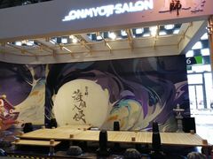 -东浩兰生上海世博展览馆