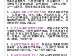 -大雁塔北广场音乐喷泉